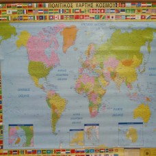 Χάρτης Παγκόσμιος Νηπιαγωγείου